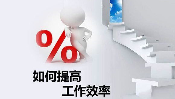 如何在原有的基础上提高乐竞官网-乐竞（中国）一站式体育服务切割机的生产效率？